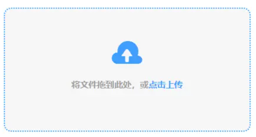 米6体育m6官网使用讲解 - 添加文件